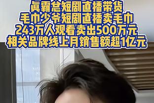 阿尔瓦雷斯本场数据：1次助攻，3次关键传球，3次射门未射正